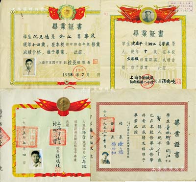 解放初期毕业证书共4种不同，详分：1953年上海市私立立信高级会计职业补习学校毕业证书1张，由校长陈文麟（著名会计师兼教授）签署；1955年上海市私立培明小学毕业证书1张，由校长孙鸣岐签署；1956年上海市新成区新闸路第八小学毕业证书1张，由校长孙鸣岐签署；1958年上海市五四中学毕业证书1张，由校长顾穀嘉签署；其中后3张上印毛主席像，保存尚佳，敬请预览