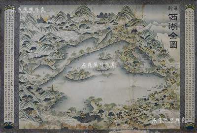 民国时期《最新西湖全图(天下第一风景)》2开彩色地图1张，由上海英租界宝善街正兴美术画片公司出版，上对西湖全景之绘制极为详尽，且两侧印有西湖之简介，形制颇为美观；少见且保存尚佳，敬请预览