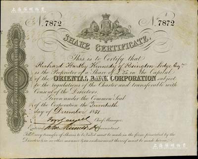 1851年丽如银行（中国第一家外商银行）股票25镑，此为最早期年份版，背面付息状况至1872年，少见，八五成新