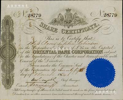 1854年丽如银行（中国第一家外商银行）...