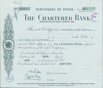 1965年渣打银行（在华称“麦加利银行”...