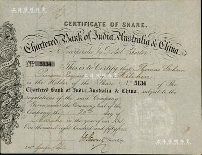 1854年英商麦加利银行（在香港称“渣打...