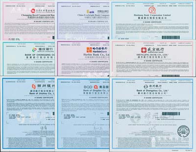 2016年香港上市各银行股票共9种不同，...
