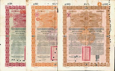 1898年大清中华帝国政府英德续借款金债券25镑、50镑、100镑共3枚，由德华银行（Deutsch-Asiatische Bank）代理发行，驻英公使罗丰禄签章，七至八成新