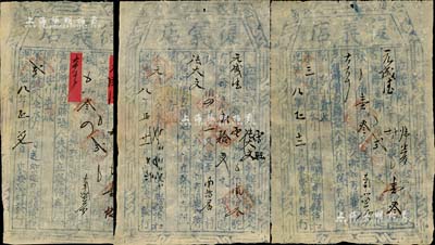 光绪拾八年（1892年）山西应县东安峪村“复义店”脚力票共3张，其编号分别为第元号、第贰号和第三号，均为代元盛德商号运货至南留属村，其上言明“如有损坏，脚户照时价包赔”；此种脚力行之运货凭证，具有运输保险单之性质；脚力行与镖局有类同之属性，代客长途跋涉运送货物，并承担保险赔偿之责任，可视为现代保险之鼻祖；八成新