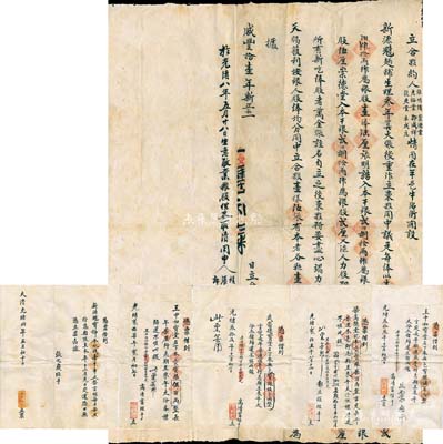咸丰拾壹年（1861年）山西平遥“新源魁麵铺”合夥约一份，事为“光裕堂、张明诰等6人合夥在平邑开设新源魁麵铺生理，叁年算大帐后重立东夥合同，每俸以1400两计，内有光裕堂入本银2240两作为银股壹俸陆厘、张明诰入本银280两作为银股贰厘、从先堂入本银700两作为银股伍厘、崇德堂入本银280两作为银股贰厘，又随人力股邵成祥人力壹俸、米成元人力柒厘”等情，且亦批注有“於光绪八年（1