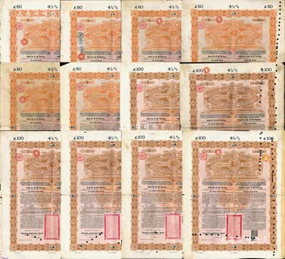 1898年大清中华帝国政府英德续借款金债券50镑、100镑各6枚，合计共12枚，均由德华银行（Deutsch-Asiatische Bank）代理发行，海外藏家出品，七至八成新