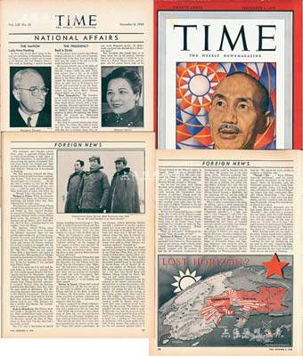1948年美国《时代周刊》1册，封面为蒋介石肖像，内有杜鲁门总统和宋美龄之照片及介绍；重点新闻为中国人民解放军已解放东北和华北，并进军徐州，展开淮海战役等情，且印有毛泽东、朱德、周恩来之合影及解放军形势图等，此乃解放战争之历史实证，极具时代之特色，值得研究与重视，保存甚佳，敬请预览