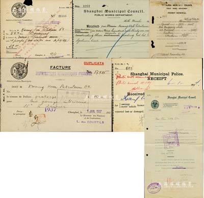 1934至1943年上海英租界工部局、法租界公董局各式收据、许可证共6张不同，其中3张内有水印，保存尚佳，敬请预览