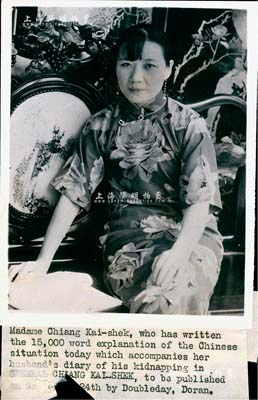 1937年“中国第一夫人”宋美龄历史老照片1张，尺寸99×128mm，属昔年外国记者采访之新闻照，附贴英文说明；源于美国回流，保存甚佳，敬请预览
