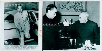 1955年“周恩来总理参加第29届亚非会议”、1965年“周恩来总理与李宗仁先生干杯”之历史老照片共2张不同，均属昔年外国记者拍摄之新闻照，背附英文说明；源于美国回流，保存甚佳，敬请预览