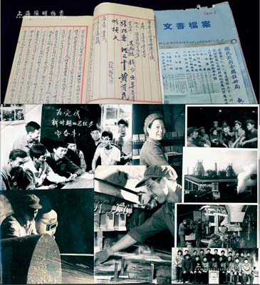 1928至1954年“泰山砖瓦股份有限公司”档案资料一宗，详分：①1928年泰山砖瓦股份有限公司之“国民政府全国注册局”营业执照老照片1张，其上可证该厂由钱新之、聂云台、黄首民等名人所发起创办，资本总额为100万元；②《泰山砖瓦有限公司1950年至1954年劳资协商会议记录》共2厚册，内有共86次会议记录，且有公司创始人黄首民（中国砖瓦大王）等亲笔签名，内容丰富，且值得研究和玩味