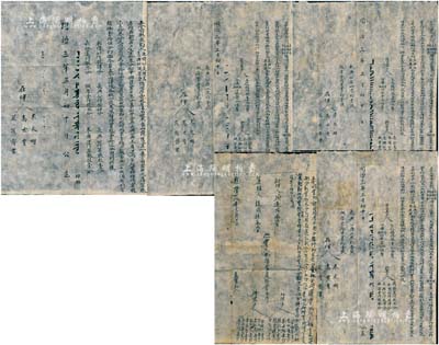 清代乾隆至同治年间山西交城县米家山煤窑之...