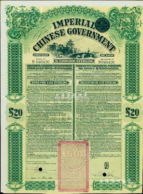 1909年大清帝国政府对外发行京汉铁路债券20英镑，上印英国著名版画家托马斯·阿洛姆手绘的北京西直门图景，由东方汇理银行（Banque de L'Indo-Chine）代理发行，驻法公使刘式训签名；森本勇先生藏品，九成新