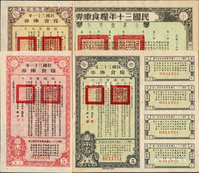 国民政府“粮食库券”共4枚不同，详分：民国三十年（陕西）小麦壹市斗；民国三十一年（安徽）稻谷壹市斗、伍市斗；民国三十二年（云南）壹市石；森本勇先生藏品，九成至全新