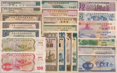 中华人民共和国国库券共22种不同，详分：1982年壹圆、伍圆、拾圆；1983年伍圆、拾圆；1984年伍圆、拾圆；1985年伍圆、拾圆；1986年伍圆、拾圆；1987年伍圆、拾圆；1988年伍圆、拾圆；1989年拾圆；1990年伍圆、拾圆；1991年伍圆、拾圆；1993年叁年期壹佰圆、伍年期壹佰圆；森本勇先生藏品，除1枚七成外，其余约九五至全新，敬请预览