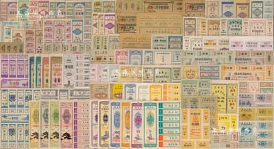 1966至1993年中国各省市“侨汇券”（即侨汇商品供应证）藏品集一册共142种不同，内含北京、天津、上海、黑龙江、吉林、内蒙古、河北、山东、山西、河南、湖北、湖南、江西、安徽、江苏、浙江、福建、广西、贵州、云南、四川、陕西、宁夏、新疆等25个省区发行，且尤以广东省品种最为繁多，且有部分为样张，形形色色，难以细述；此乃特殊时代之特种票券，颇具史料价值；森本勇先生藏品，能收集如此