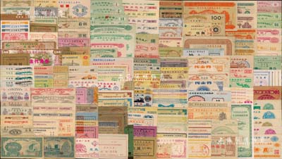 1949至年中国各地企业、银行、部队、监狱等发行之各种代金券、厂币等藏品集一册共310余种不同，内中涉及20余个不同省份，涵盖面极其广泛，且不乏早期发行者，因数量繁多、形制各异，难以细述；森本勇先生藏品，七成至全新，返品不可，敬请预览和重视