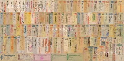 中国老支票藏品集一部2大册共计381枚不同，内含：各商业银行支票135枚、各外商银行和侨资银行支票50枚、各国家银行支票60枚、各省地方银行支票45枚、各钱庄银号支票45枚及新中国各地人民银行、信用合作社等支票46枚，内中涉及上百家不同金融机构，且版式各异，品种繁多，难以详尽描述，但能收集如此丰富者甚属难得，值得重视；森本勇先生藏品，整体约七至九五成新，敬请预览