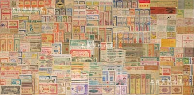1950至2000年新中国各银行等发行的“存单”藏品集一册共287种不同，内含中国人民银行各分行存单190种、东北银行存单1种、各信用合作社及人民公社信用部存单共40种、中国工商银行存单14种、中国银行存单2种、建设银行存单2种、中国农业银行存单19种、各邮政储蓄存单19种，内中涵盖不同时期，部分为样张，亦有部分带有毛主席语录，内容丰富，难以细述；森本勇先生藏品，七成至全新不等