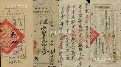 解放区税单等3种，详分：1941年（晋绥边区行政公署）缴纳公粮执照1枚，背面写有当时之政府介绍信；陕甘宁边区民国三十八年度农业税收据1枚；1950年西北交易税收据，盖有“陕甘宁边区政府财政厅印”；七至八成新，敬请预览