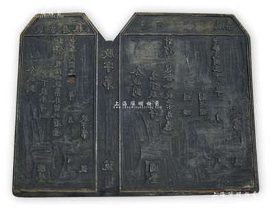 民国三十二年（1943年）山西解放区老股票之印刷木版一块，包含“股票”及“存根”二联，罕见且保存甚佳，敬请预览