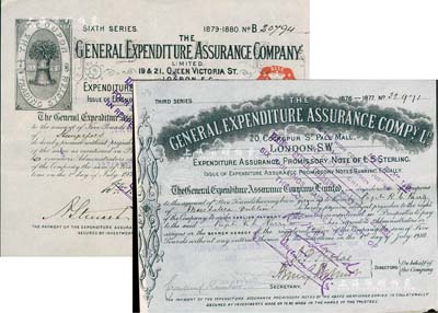 清代时期英国伦敦General Expenditure Assurance Co.（通用保险公司）股票2种，详分：1876年第三版股票1股计5镑、1879年第六版股票1股计5镑，图案各不相同；此为英国早期著名之保险公司，在香港和中国等地设有分支机构或代理处，英国藏家出品，少见，八五成新