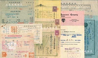 民国时期等各式保险收据共11枚，详分：1938年巴利亚士燕梳公司收据；1940年四海保险公司保费收据；（日据台湾）日华生命保险、日清生命保险、第一征兵保险、千代田生命保险、野村生命保险等公司所发行8枚；及中国人民保险公司保费收据、火灾保险单封套各1枚，整体约八成新，敬请预览