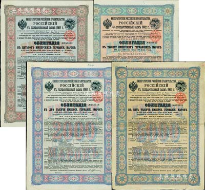 1902年俄国发行对清朝政府（庚子赔款）借款债券500马克、1000马克、2000马克、5000马克共4枚全套，背英文条款中有“China”（中国）及相关说明，满版水印，成套者少见，八成新
