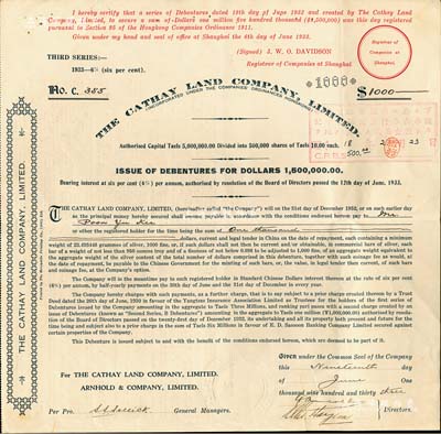 1933年上海华懋地产公司（香港注册）债券1000元，右上方盖有日军改值戳记，乃属旅沪英籍犹太巨商沙逊旗下企业，今著名的和平饭店即为原该公司之华懋饭店，八成新