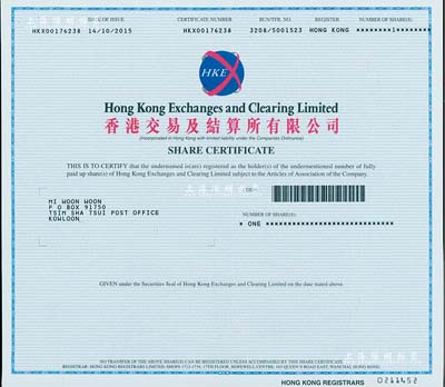 2015年香港交易及结算所有限公司（简称“港交所”）股票，面额1股；香港交易所，乃唯一经营香港股市的机构，也是全球主要的交易所之一；有水印，全新