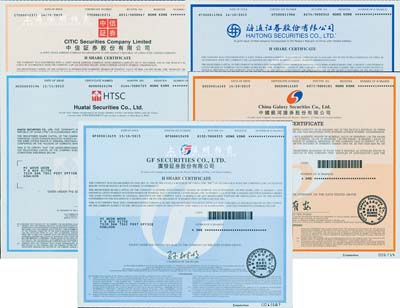 2015年中信证券、海通证券、华泰证券、广发证券、中国银河证券股份有限公司股票共5种不同，面额均为1股；此乃大陆在香港上市之五大证券公司股票，均有水印，全新