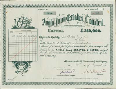 1947年（上海）英商爪哇地产公司股票，面额100股（每股10先令），有水印；该公司注册于香港，此股票则发行于上海，少见，近八成新