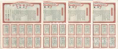民国元年（1912年）中华民国广东全省地...