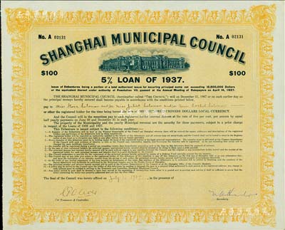 1937年上海工部局市政债券100元，少...