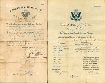 1905年和1907年美国夏威夷群岛之居留证、出生证共2份不同，分别发给广东籍华侨母子，乃属海外华侨之历史文献；香港藏家出品，少见，八成新