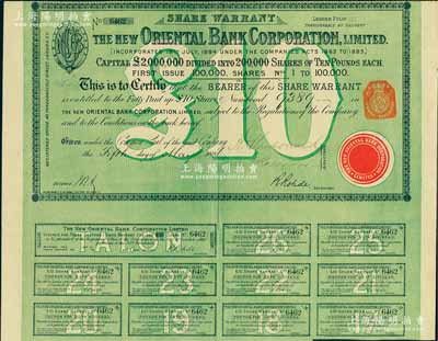 1886年新丽如银行（中国最早的外商银行...