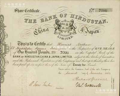 1863年利生银行（中国最早期外商银行之...