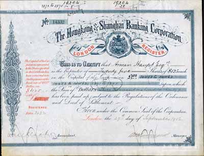 1906年英商香港上海汇丰银行股票，面额...