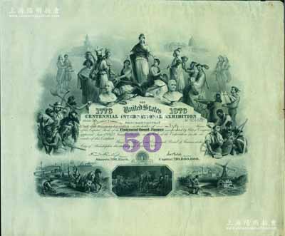 1876年美国费城世博会（美国百年独立纪念世界博览会）股票，定额50股（每股10美元），上印自由女神及各民族人物肖像、白宫、1776年美国独立宣言场景等，尤为值得一提的是票上人物中有一位满清官员的肖像；此届世博会，昔年由宁波海关税务司李圭等作为中国工商业代表参加了此次盛会，这也是中国人首次以官方名义参加的世博会；此股票尺寸宏大，雕刻版印制图案美观，源于德国藏家出品，珍罕，亦属首