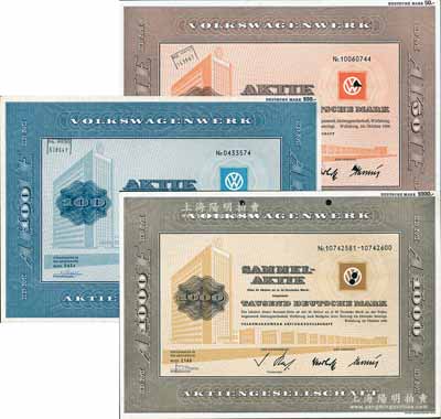 1966年（德国）大众汽车公司股票共3种全套，详分：棕红色1股计50马克、蓝色2股计100马克、棕黄色20股计1000马克，上印大众大楼和标志，且均满版水印；该公司为世界四大汽车生产商之一，其知名度在中国家喻户晓；德国藏家出品，成套者极为难得，九成新