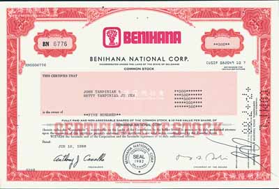 1988年美国红花日式铁板烧料理连锁公司股票，面额500股；该公司由日本著名摔跤手青木广彰（其女即为美国著名影星戴文·青木）创办于1964年，是早期东方文化成功登陆美国股市的典型案例；海外藏家出品，九五成新