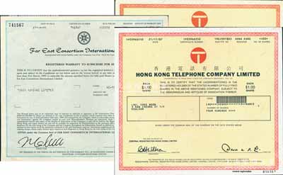 香港老股票3种，详分：香港电话有限公司1985年400股、1987年400股共2枚不同，版式各异；1990年远东发展有限公司股票，1股计1000港币；均有水印，九五成新