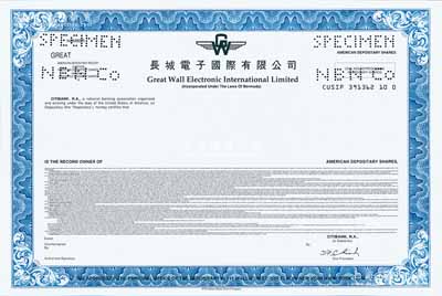 长城电子国际有限公司股票样张，该公司约于90年代初在美国上市，至2002年被TCL集团所收购，也可视同为如今上市公司TCL前身之一；少见，全新