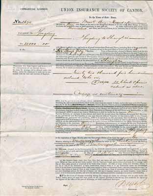 1866年於仁洋面水险保安公司保单1张，由香港分公司发行，投保运至上海之货物；此乃中国第二家保险公司，由著名的英商宝顺洋行与渣甸洋行分手退出“谏当保安行”（第一家保险公司）后自立门户，于道光十五年（1835年）在广州创立，同治七年设立上海分公司（1868年），历史意义厚重；罕见，有水印，八成新