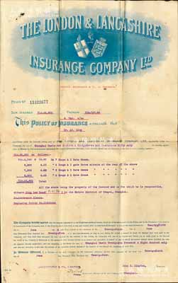 1924年伦敦和兰开夏郡保险有限公司保单，在上海发行，投保金额高达规银22800两，另附带收据1枚，近八成新