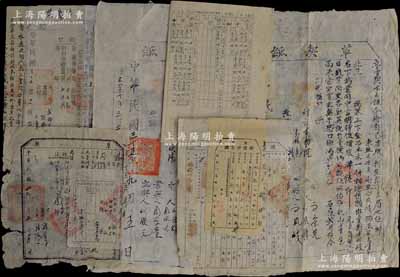解放区地契等一组共6件，详分：1946至1947年晋绥边区“草契”共4份，格式不同，且均上贴“晋绥边区行政公署田房买契”纸；“崞县自然村土地清册逐户登记表”1份；1950年“陕甘宁边区土地证”1份，上贴“葭县产量评定证”1张；保存尚佳，敬请预览