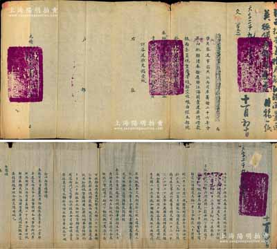 光绪二十六年十月（1900年）“兵部侍郎衔兼都察院右副都御史、巡抚江西等处地方兼理军务兼提督衔调补江苏巡抚兼总理各国事务大臣松（即松寿）”致户部咨文、抄片稿共2件，事为“江西司库筹拨第四批银两解交江海关，彙还英德借款”等情，且“抄片”中对偿还外债之前因后果等描述极为详尽；当时清政府为偿还英德借款等各项外债，无奈只得摊派到各省关税、厘金、盐课等处，而当年江西省需承担外债银21万3