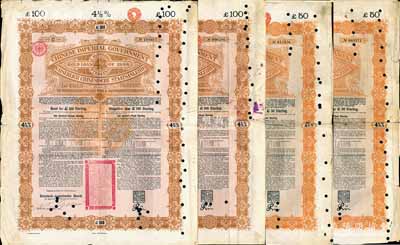 1898年大清中华帝国政府英德续借款金债券50镑、100镑各2枚，合计共4枚，均由德华银行（Deutsch-Asiatische Bank）代理发行，驻英公使罗丰禄签章，海外藏家出品，七至八成新