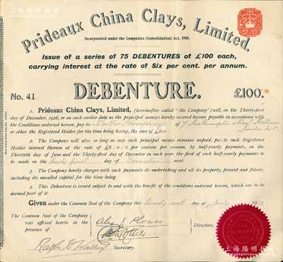 1912年中国黏土公司股权债券100英镑，内有水印，属早期进入上海的外商企业，此债券仅发行75张，可见其存世之罕见；黏土属硅酸盐矿物质，专门用来制造陶瓷；英国藏家出品，八五成新